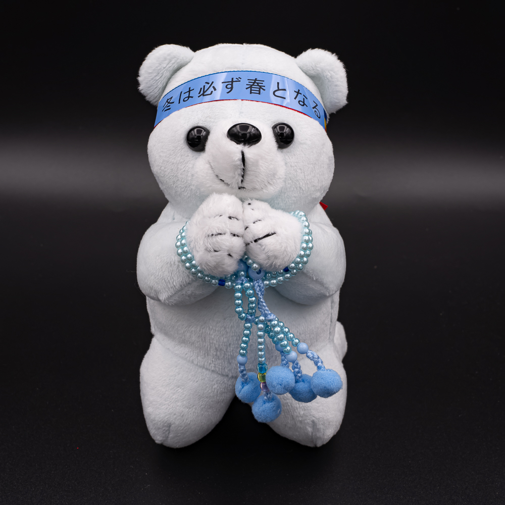 お祈りクマ青 ブルー念珠セット | 【公式】創価学会仏壇・仏具・書籍